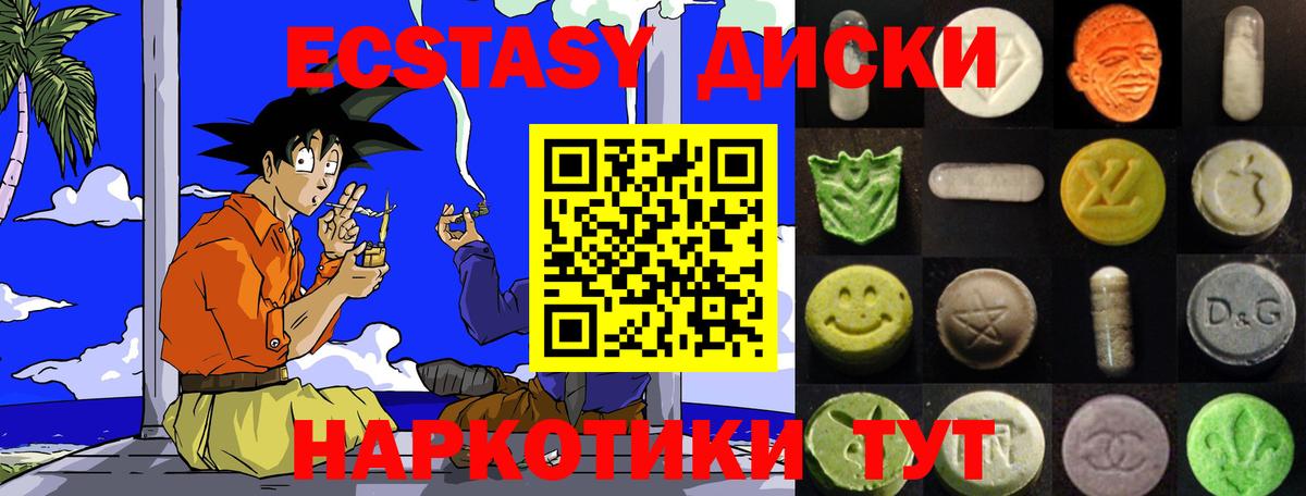 ЭКСТАЗИ TESLA Сосновоборск