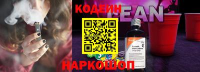 тгк Краснокаменск