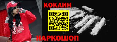 мефедрон мука Краснознаменск