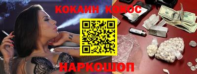 мефедрон мука Краснознаменск