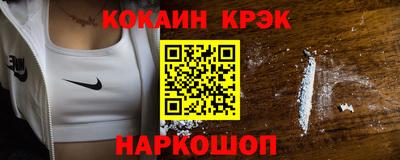 тгк Краснокаменск