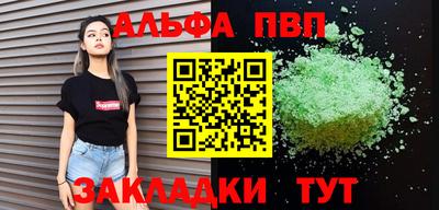 тгк Краснокаменск