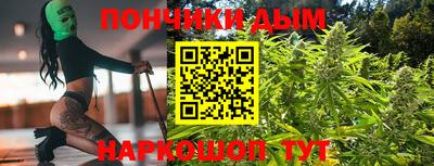 тгк Краснокаменск
