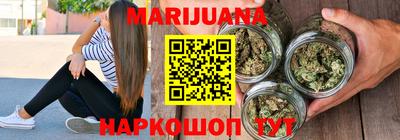 тгк Краснокаменск