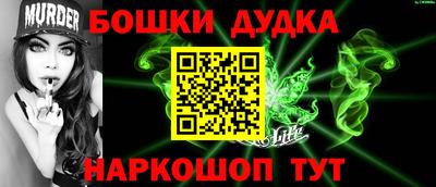 тгк Краснокаменск
