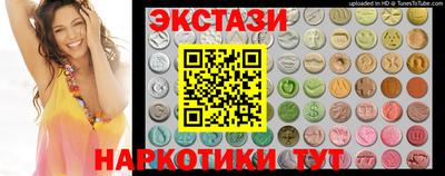 тгк Краснокаменск