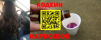 тгк Краснокаменск