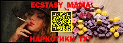 мефедрон мука Краснознаменск
