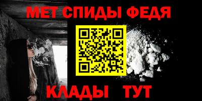 тгк Краснокаменск