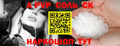 тгк Краснокаменск