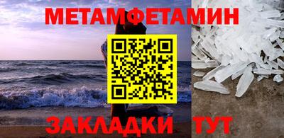 мефедрон мука Краснознаменск