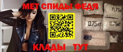 мефедрон мука Краснознаменск