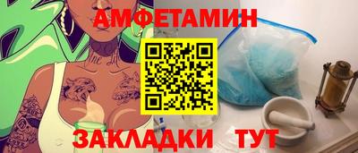 тгк Краснокаменск