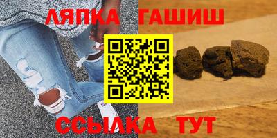 тгк Краснокаменск