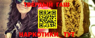 тгк Краснокаменск