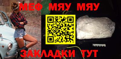 тгк Краснокаменск
