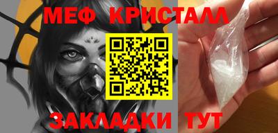 тгк Краснокаменск