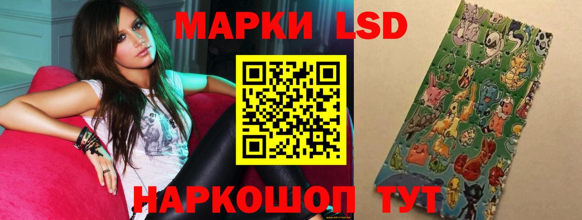 LSD-25 экстази кислота  Вход с VPN  Сосновоборск  Лсд 25 экстази кислота 