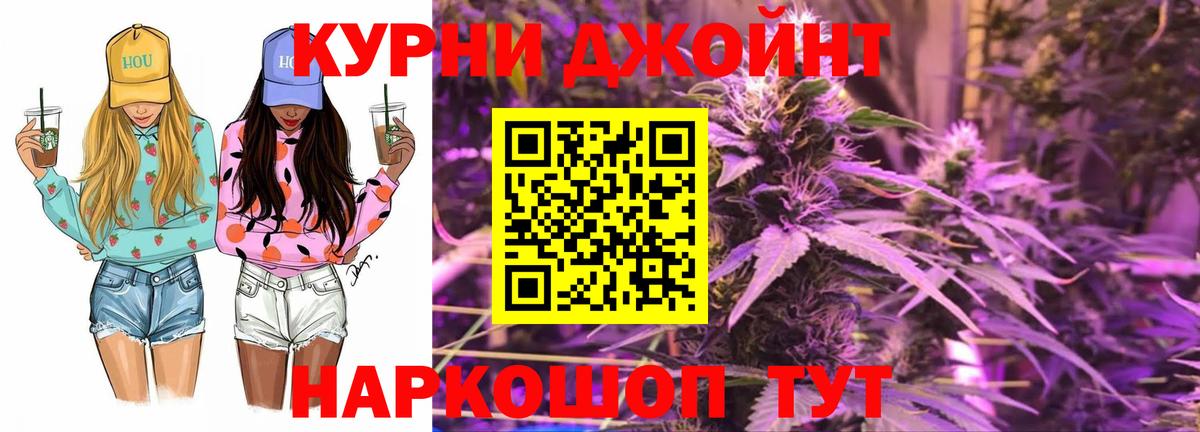 Конопля VHQ  Бошки марихуана план  Вход с VPN  Сосновоборск  Канабис планчик 